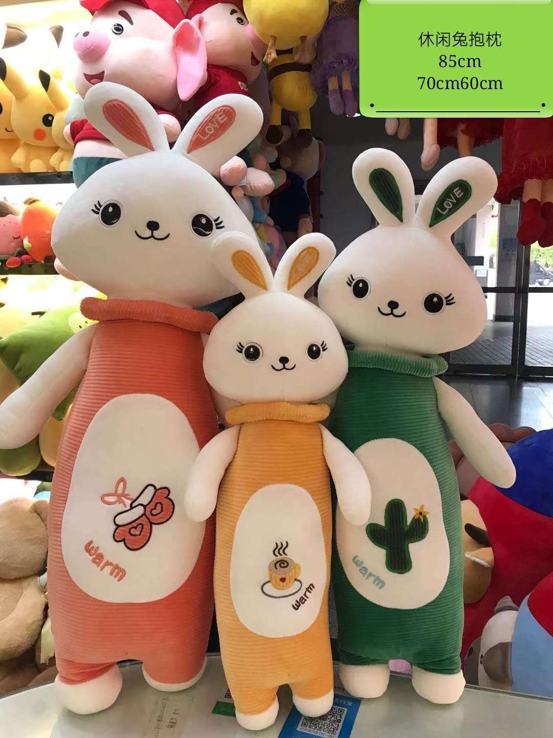 可爱毛绒玩具草莓兔菠萝兔布娃娃兔子抱枕玩偶产品图