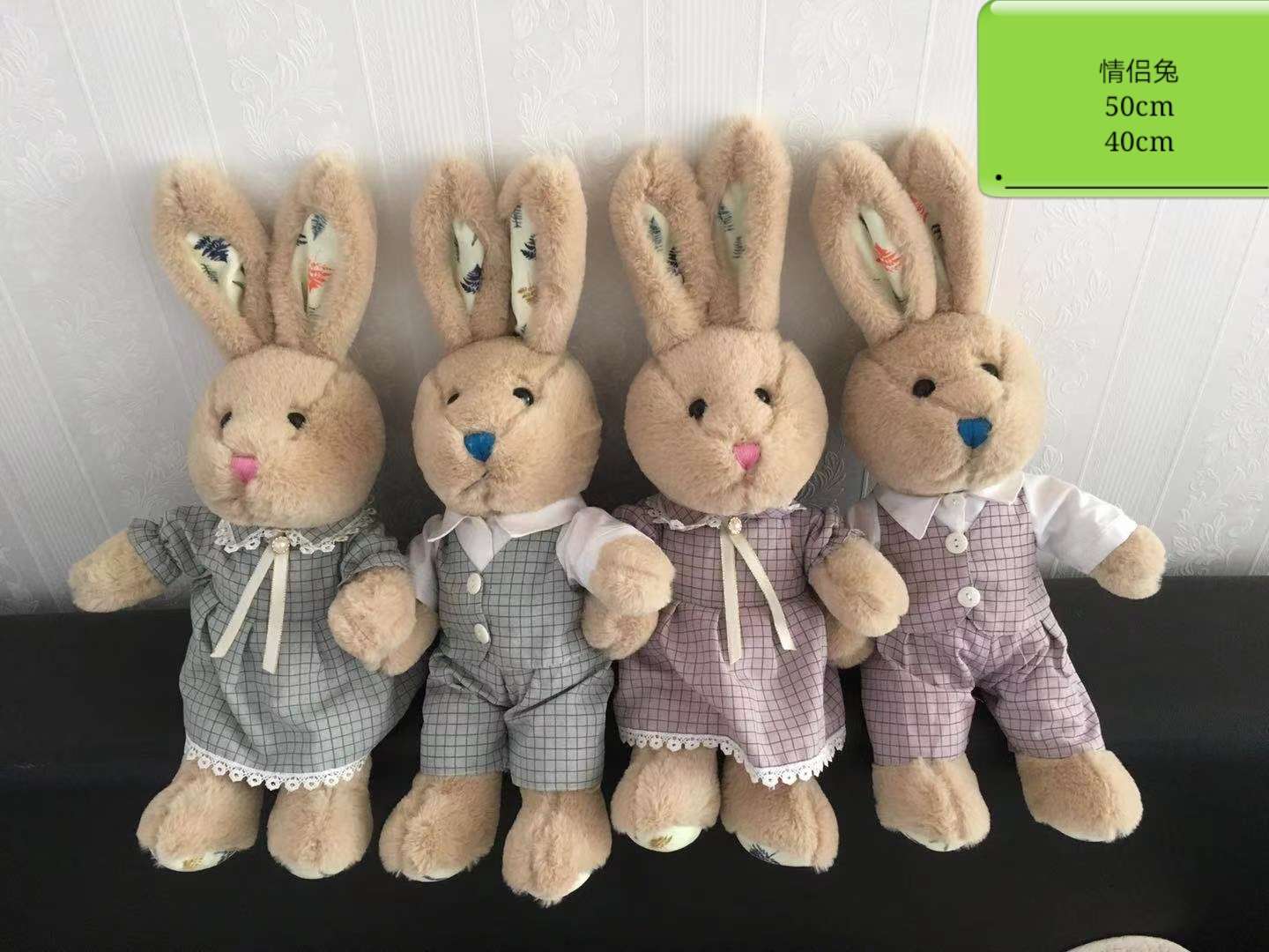 可爱毛绒玩具草莓兔菠萝兔布娃娃兔子抱枕玩偶详情图6