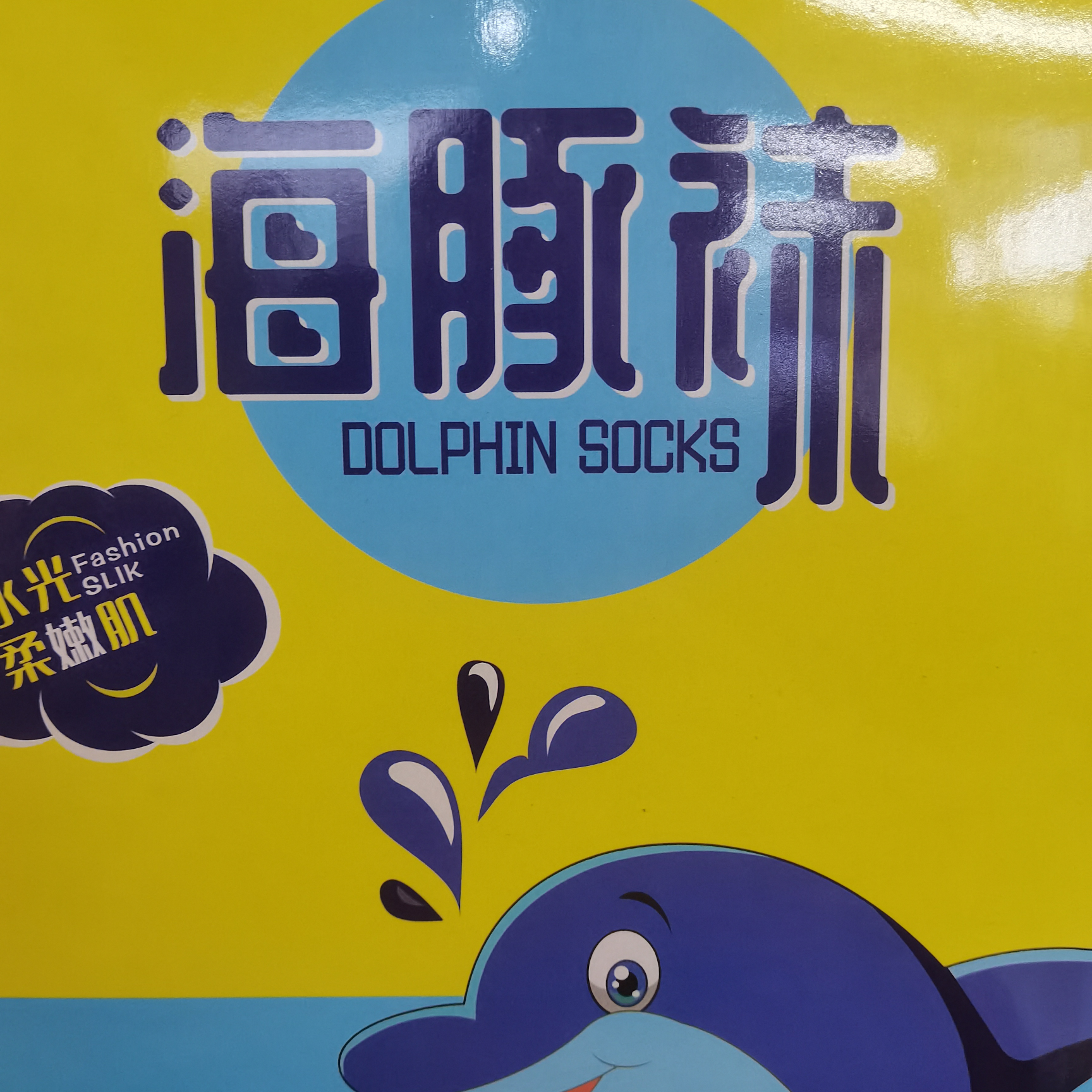 Dolphin Socks