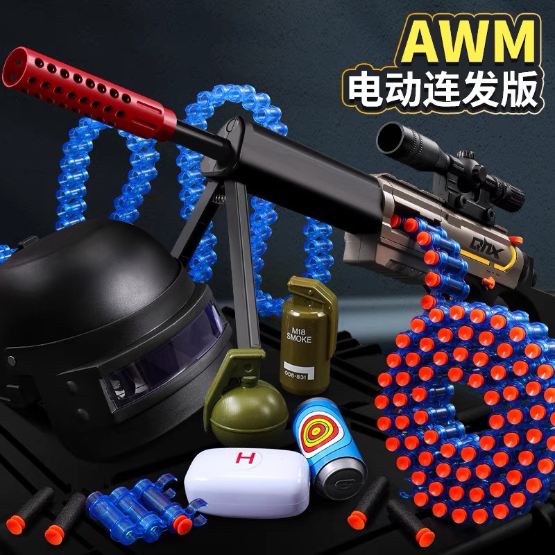 玩具枪电动连发吃鸡发射器AWM5
