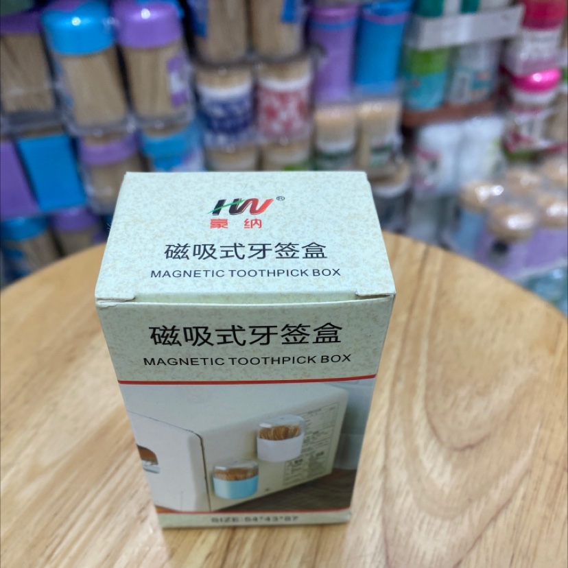 磁吸式牙签剔牙神器牙仗超诚日用品厂家直销1205