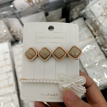 4 diamond ash 2-piece set