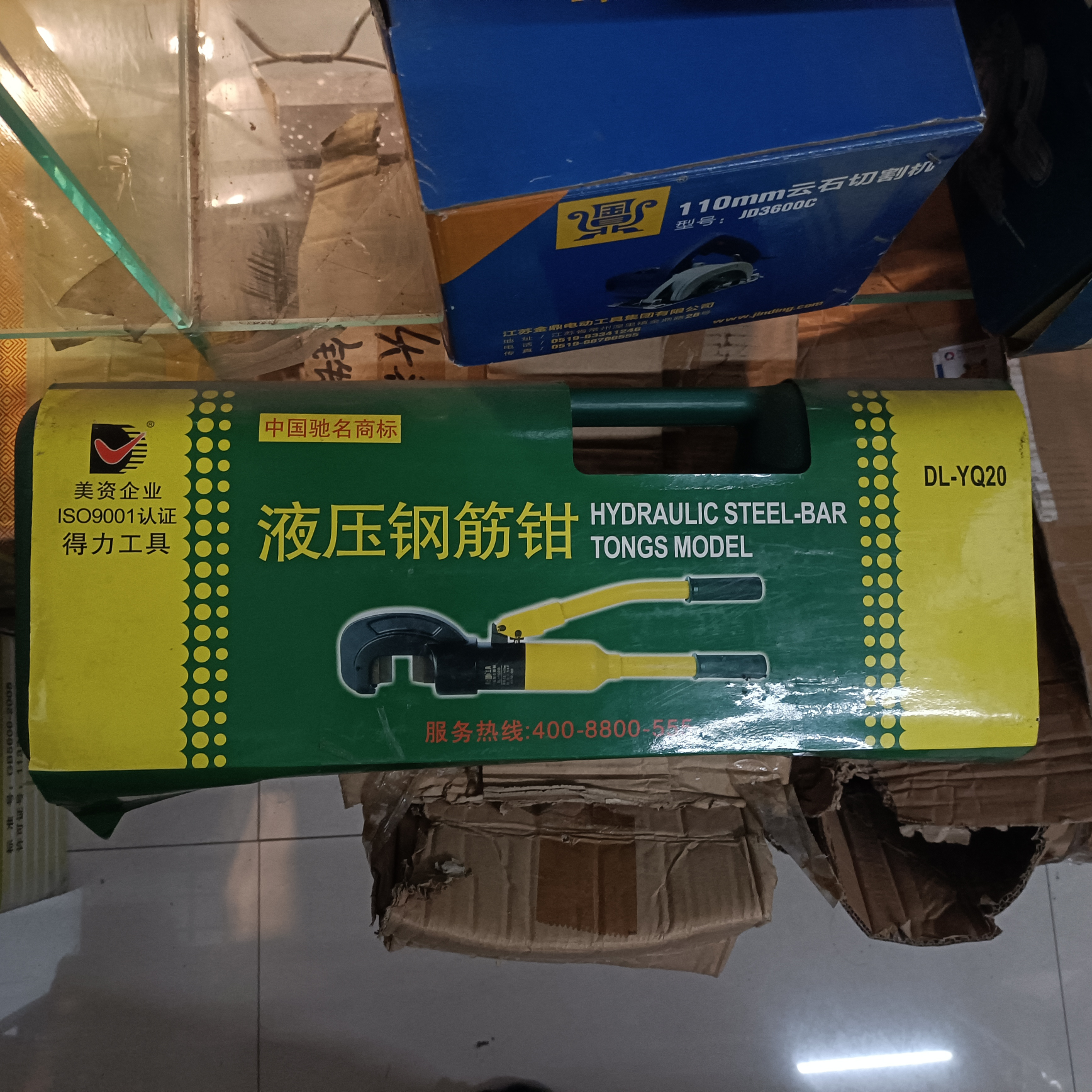 Deli hydraulic steel bar pliers DL-YQ20 are available for wholesale