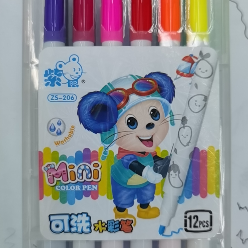 206水彩笔