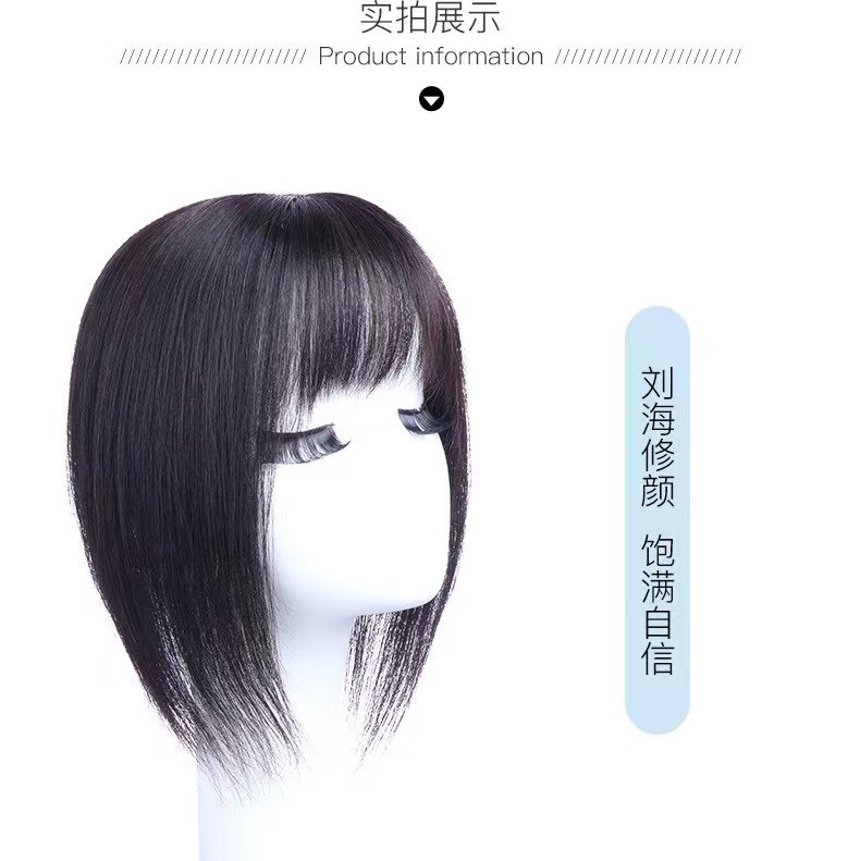 Wig cover 98