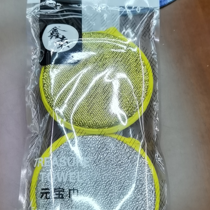 圆宝金