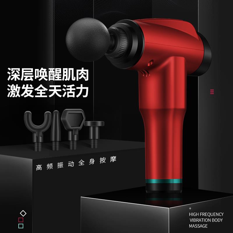 Fascia gun muscle fascia massage gun massage instrument Massage fitness instrument Fascia massage physiotherapy instrument No.4