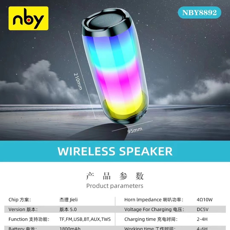 nby8892
1+1 Tiktok Internet celebrity same style
Wireless Bluetooth speaker