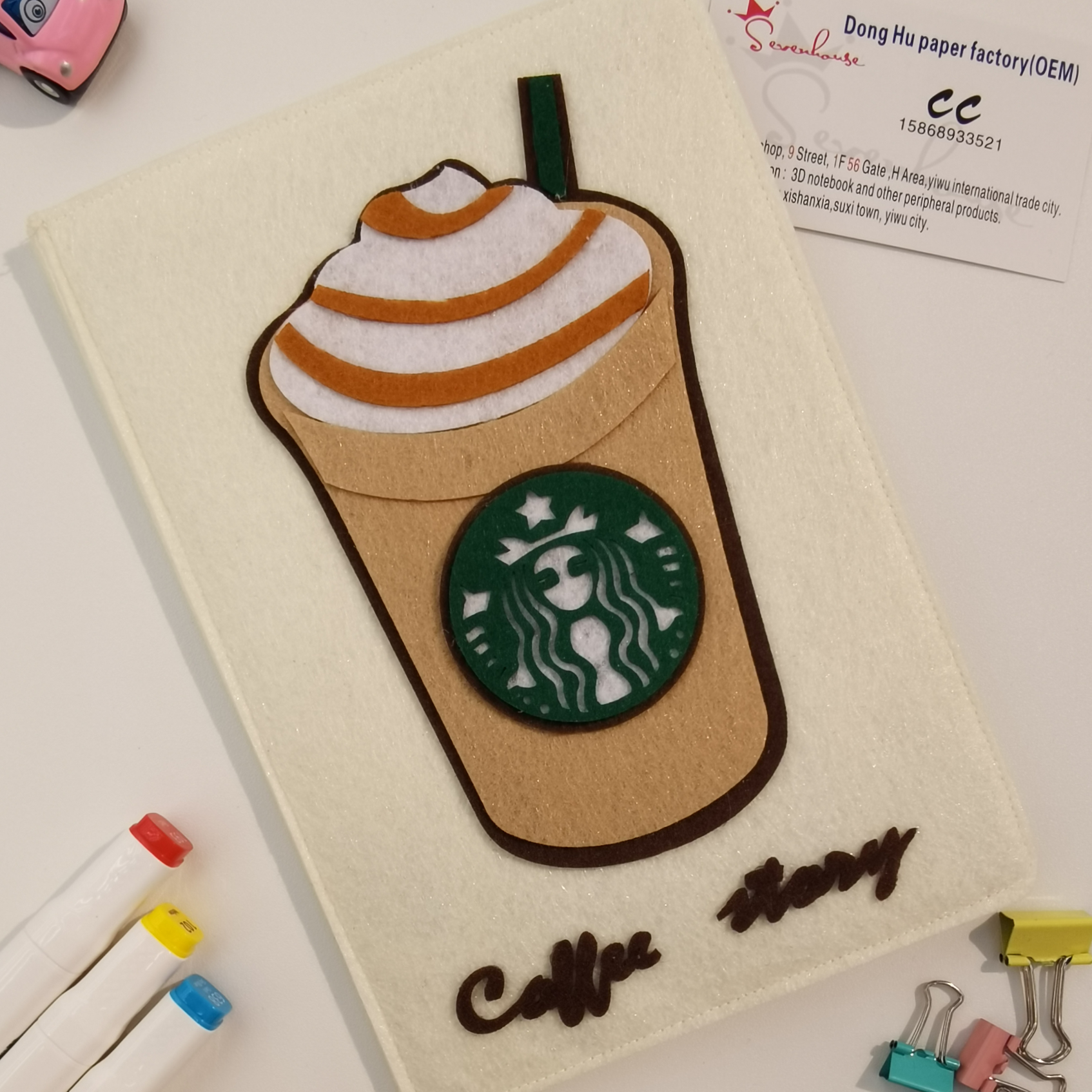 East Lake paper office culture paper book notebook Starbucks coffee custom version DIY notebook cover