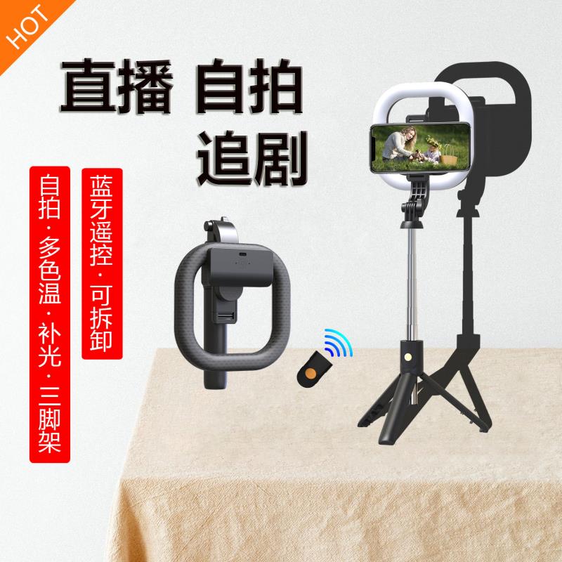 T10L Selfie stick tripod, detachable ring light, fill light, live streaming light, portable 5-inch headlight, detachable Bluetooth tripod selfie stick pic 3