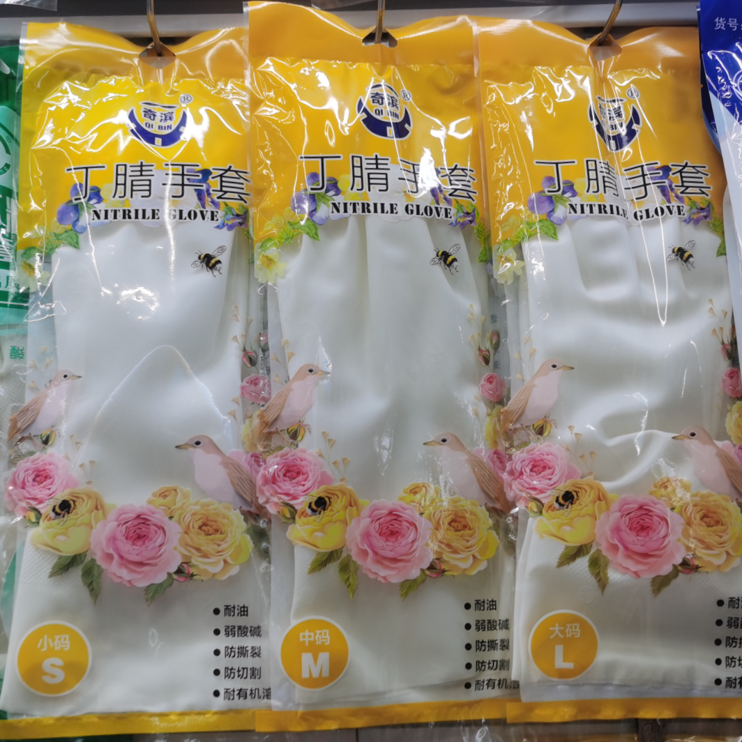 Chibin nitrile gloves, oil and acid resistant