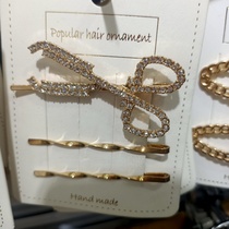 Scissors 3-piece set