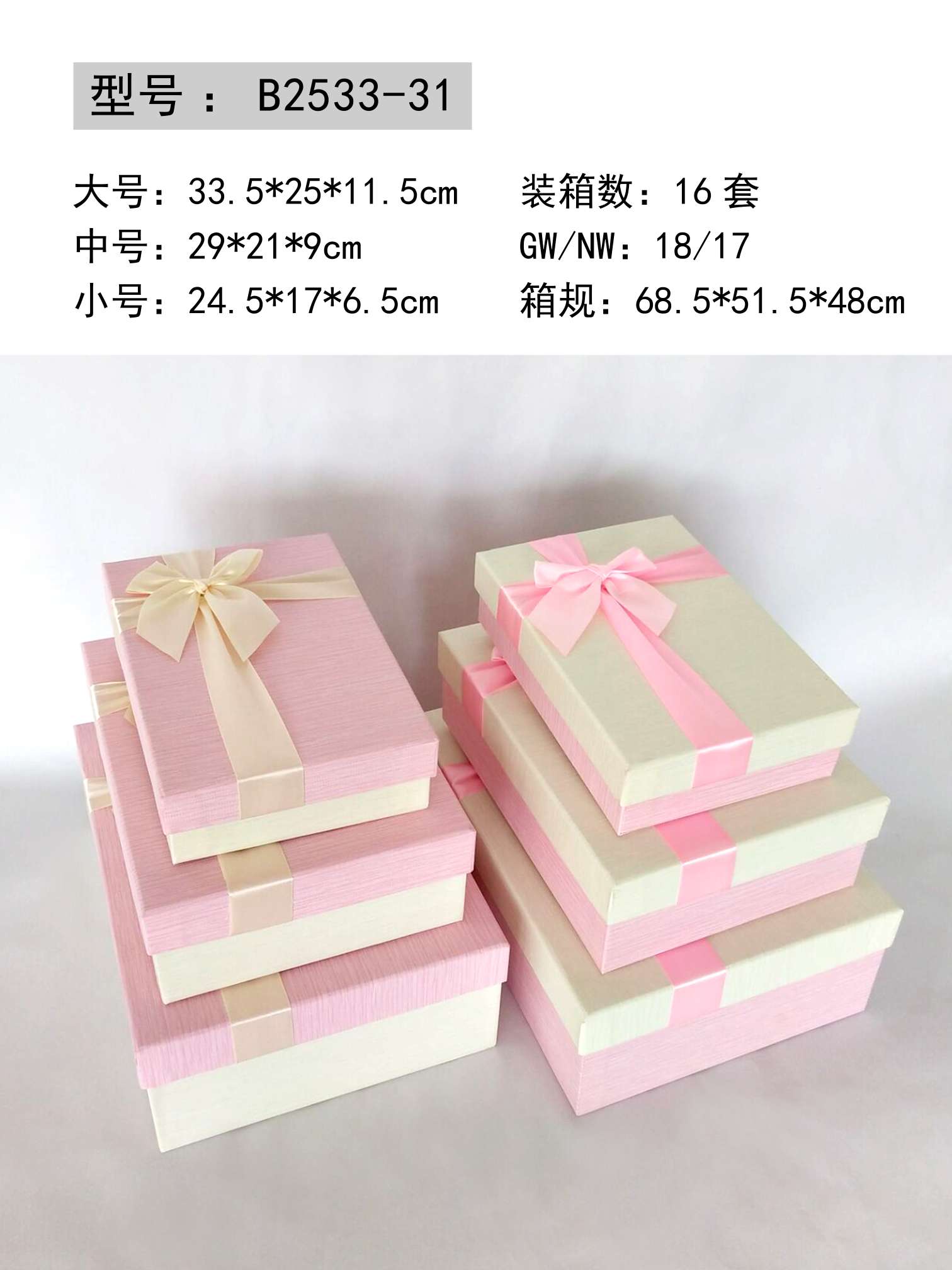 Tianxiang Craft Gift Box Creative New rectangular three-piece set packaging box gift box details Picture