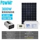 PowMr家用小型太阳能发电系统JYP300W220V户外发电板光伏发电系统图