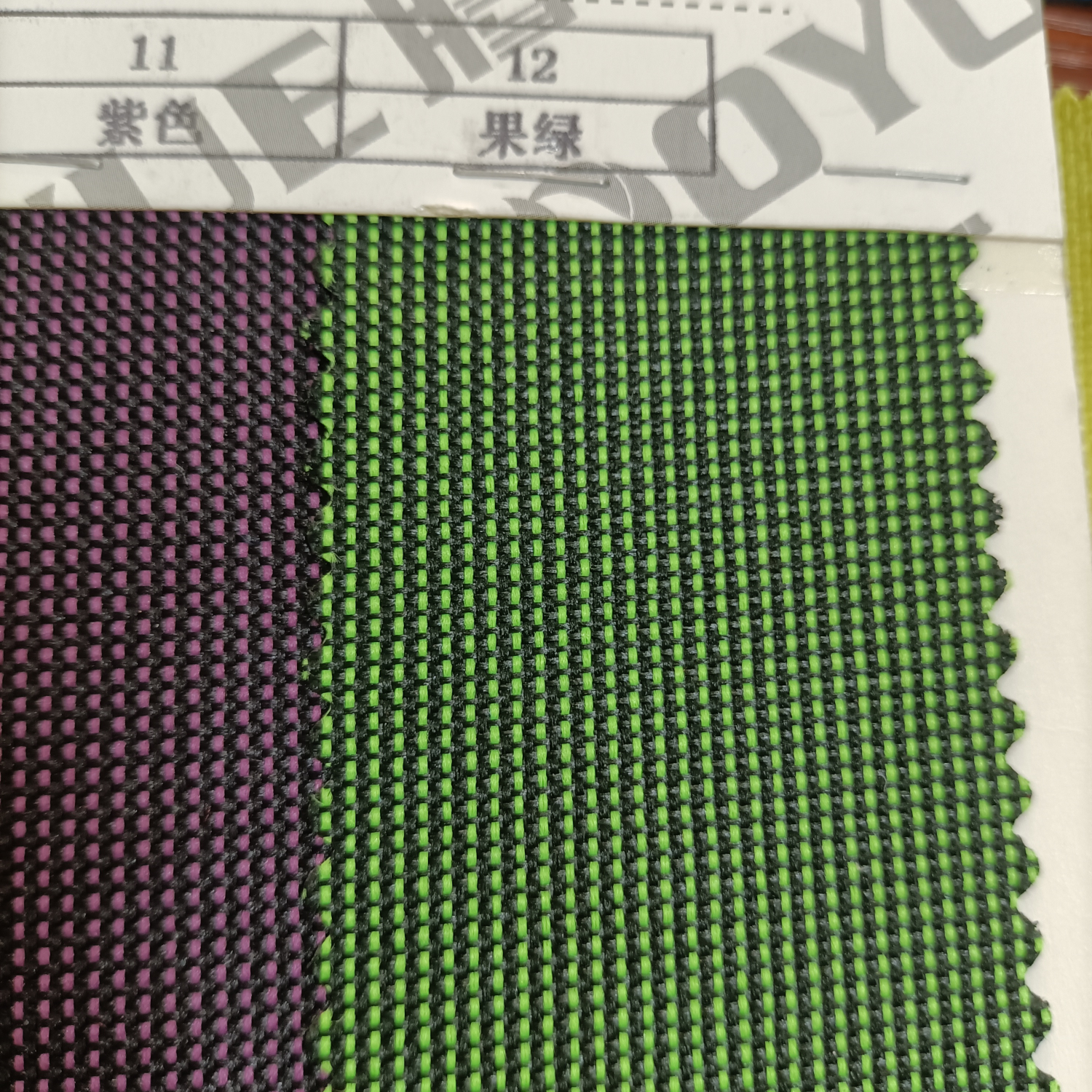 TY-005 3*3 Two color mesh 12# Fruit green