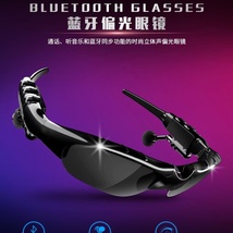 Cy266
蓝牙耳机眼镜
可听歌，通话。