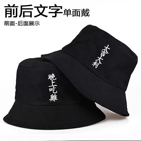 Japanese Version Foldable Embroidery Evening Chicken Fisherman Basin Hat Men And Women Korean Version Of The Tide Travel Sun Protection Warm Hat undefined