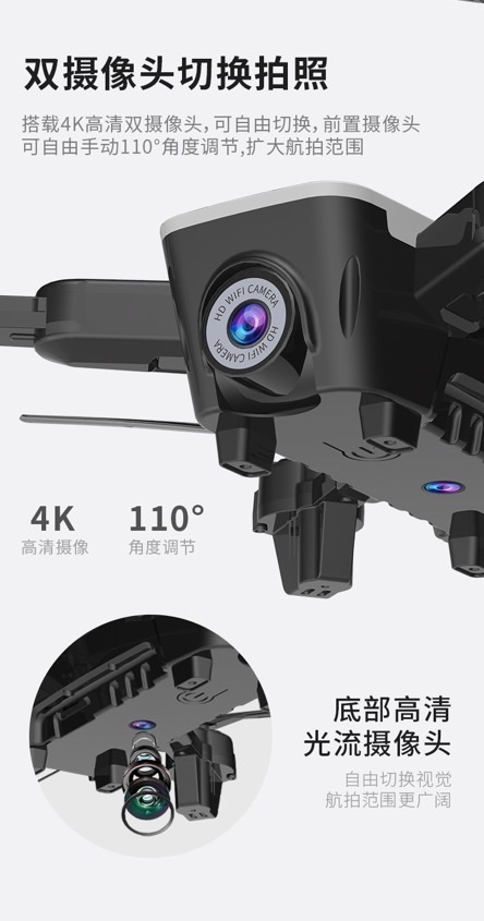 Light version aerial photography drone flying vehicle Application Scenario