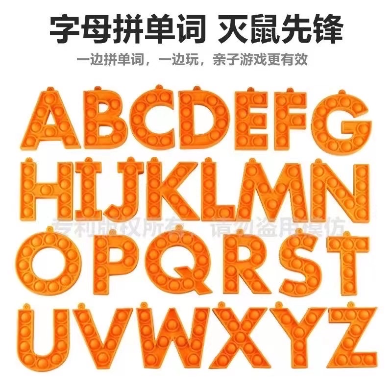 英文字母灭鼠先锋减压神器减压技巧细节图