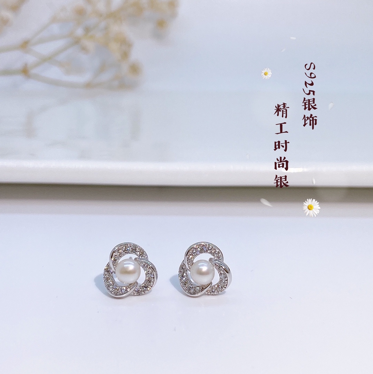 S925 sterling silver stud earrings *17