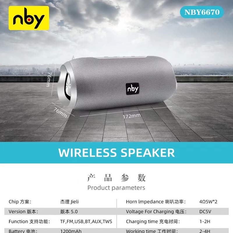 nby6670
10w, Class 6 waterproof
Bluetooth speaker