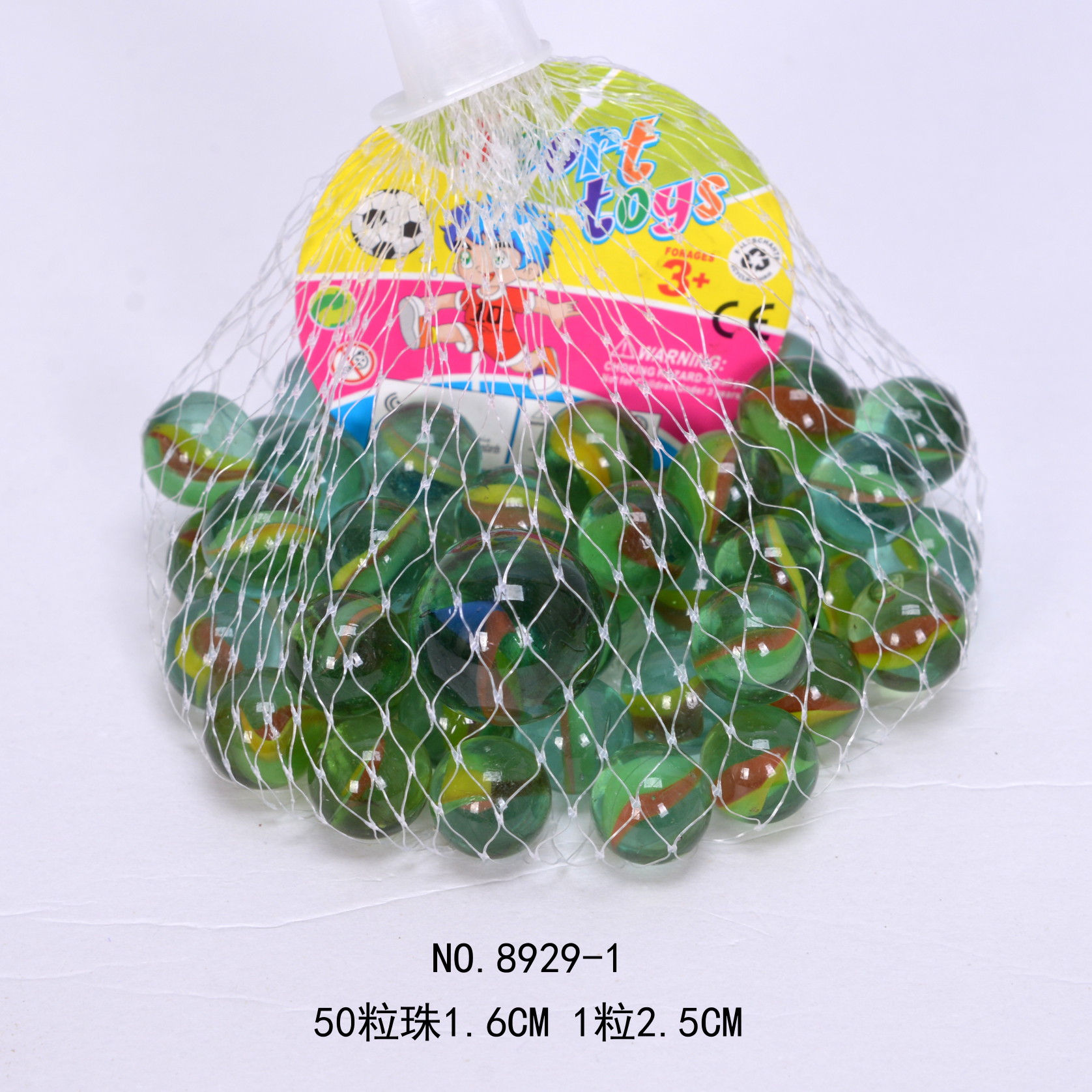 玩具儿童玩具玻璃珠弹弹珠8929－1
