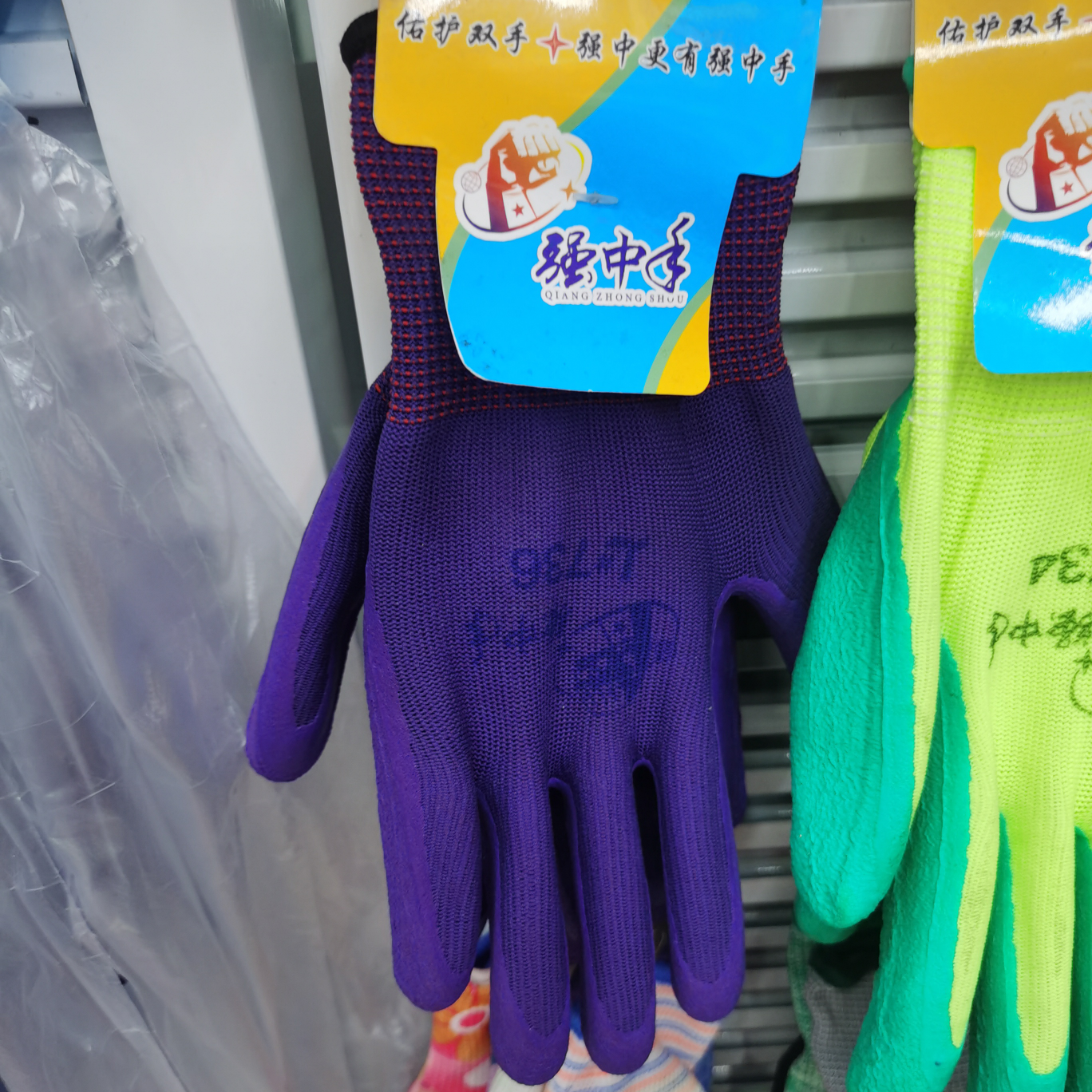 Purple yarn shellac protective gloves 736#