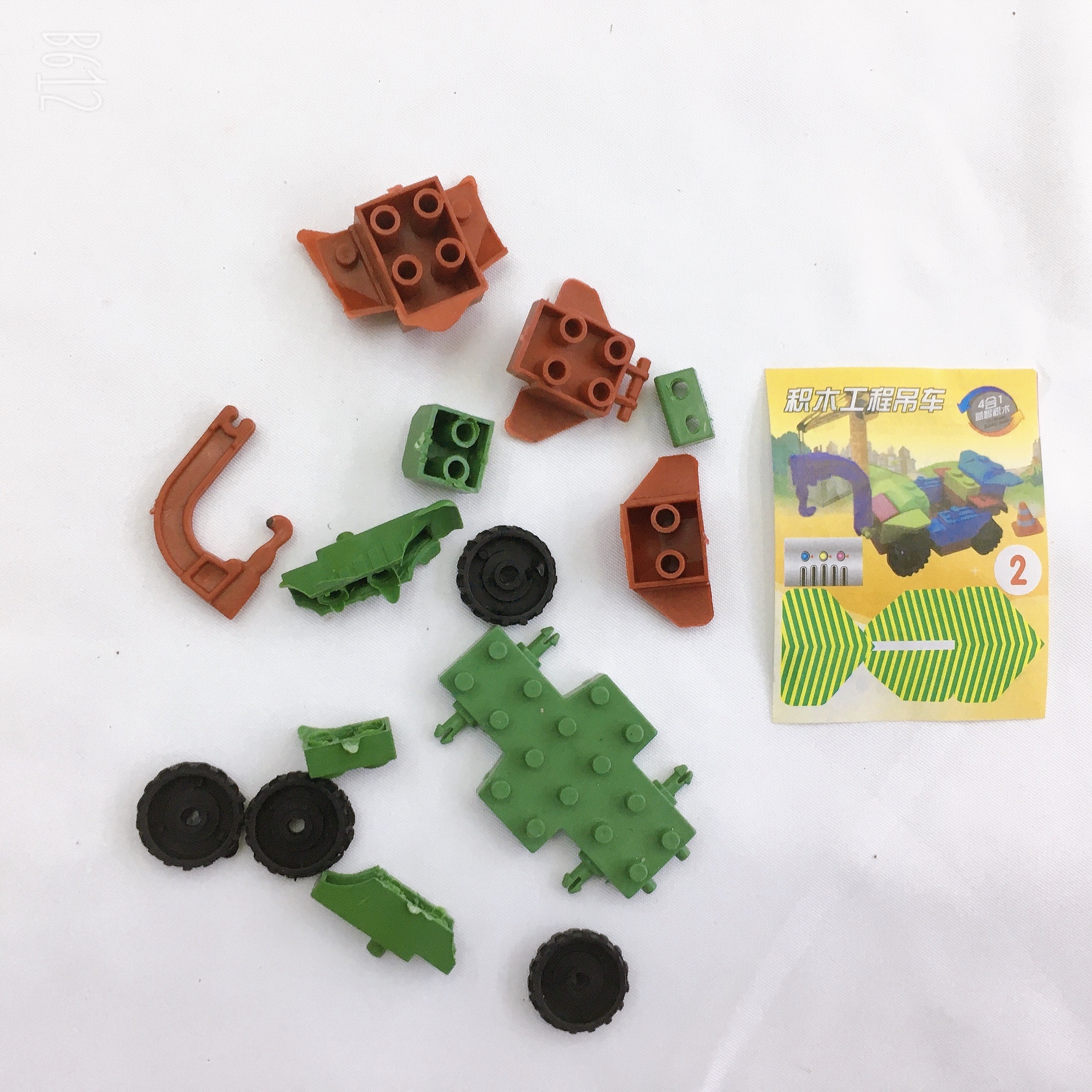 تركيب مكعب للأطفال من ألعاب الأطفال Dyi Dyi Diy، في مركبة "ليغو" تركيبية جديدة detail image 6