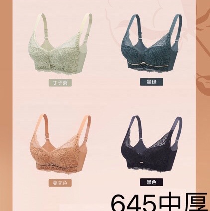 Janilas 645B Cup