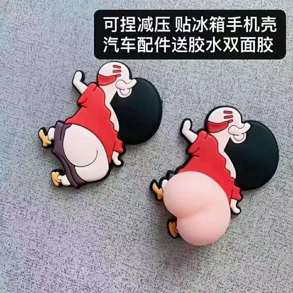 挤压小团子详情图7