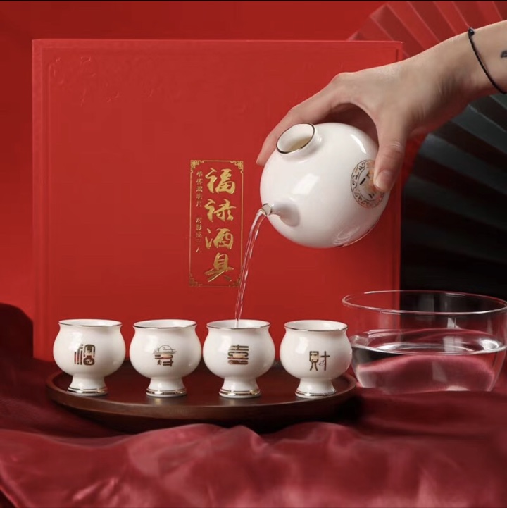 酒壶器