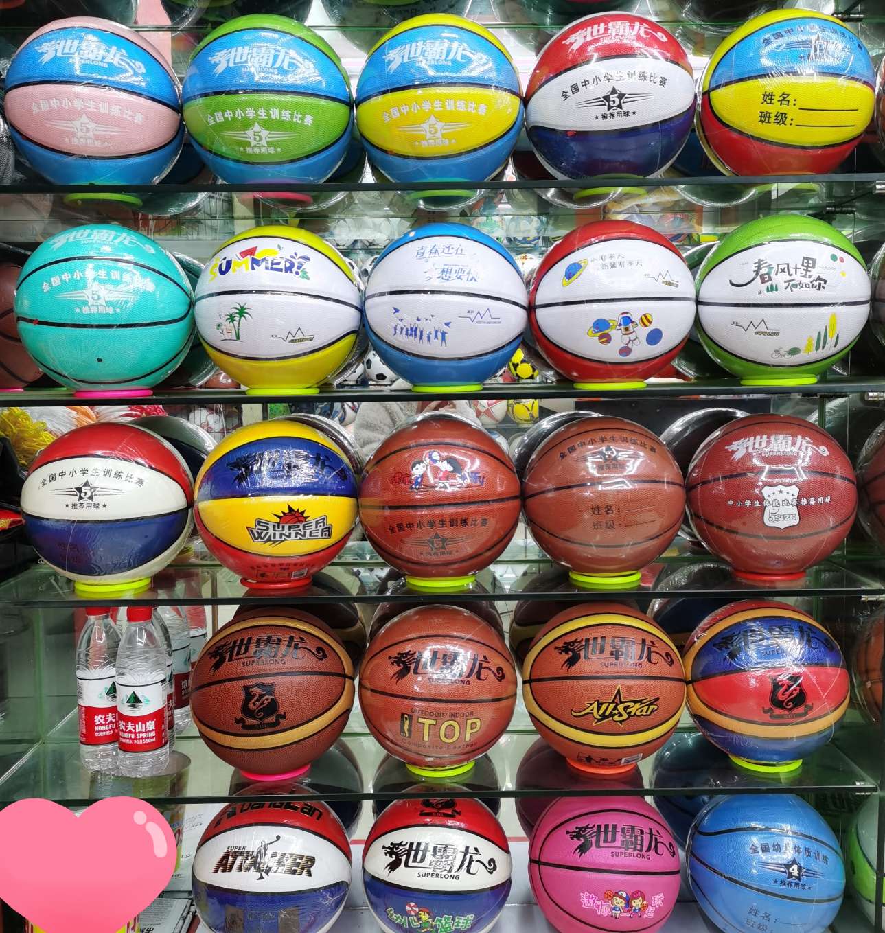 中小学生训练用球5号篮球世霸龙品牌详情图2