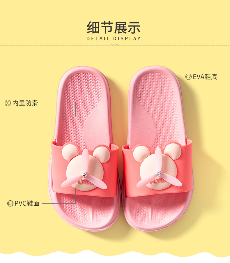 童拖鞋细节图