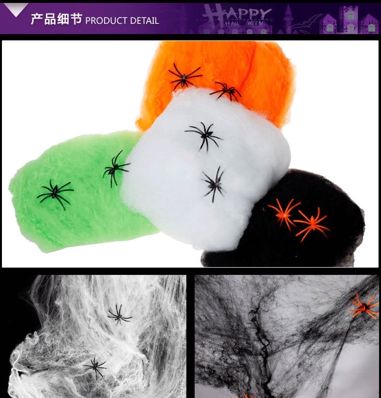New best-selling Halloween spider cotton web accessories, haunted house horror decoration props wholesale spider webs Application Scenario