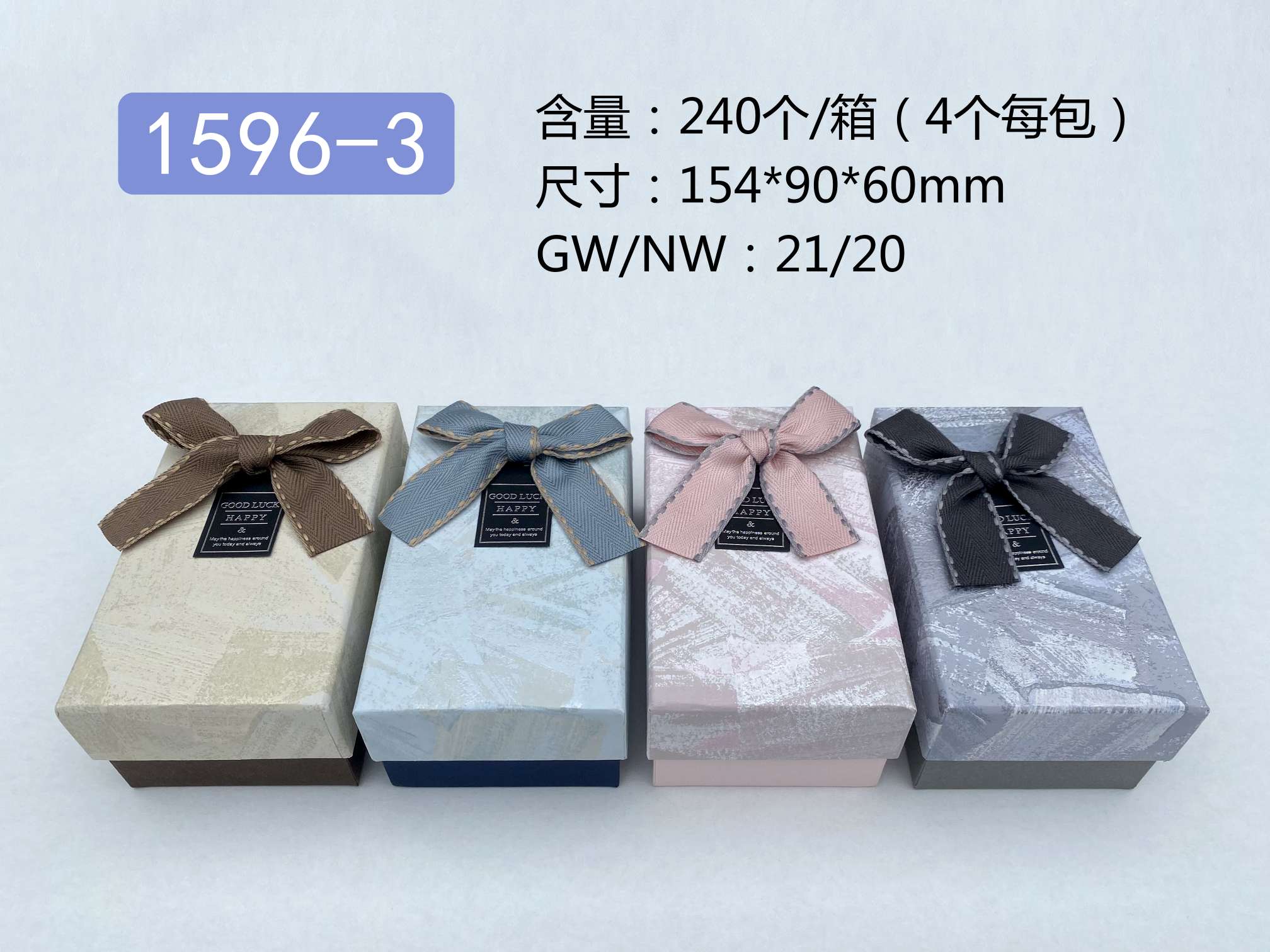 Tianxiang Craft Gift Box Creative New Product Fashion Single Box Lipstick Box Gift Box Specification drawing
