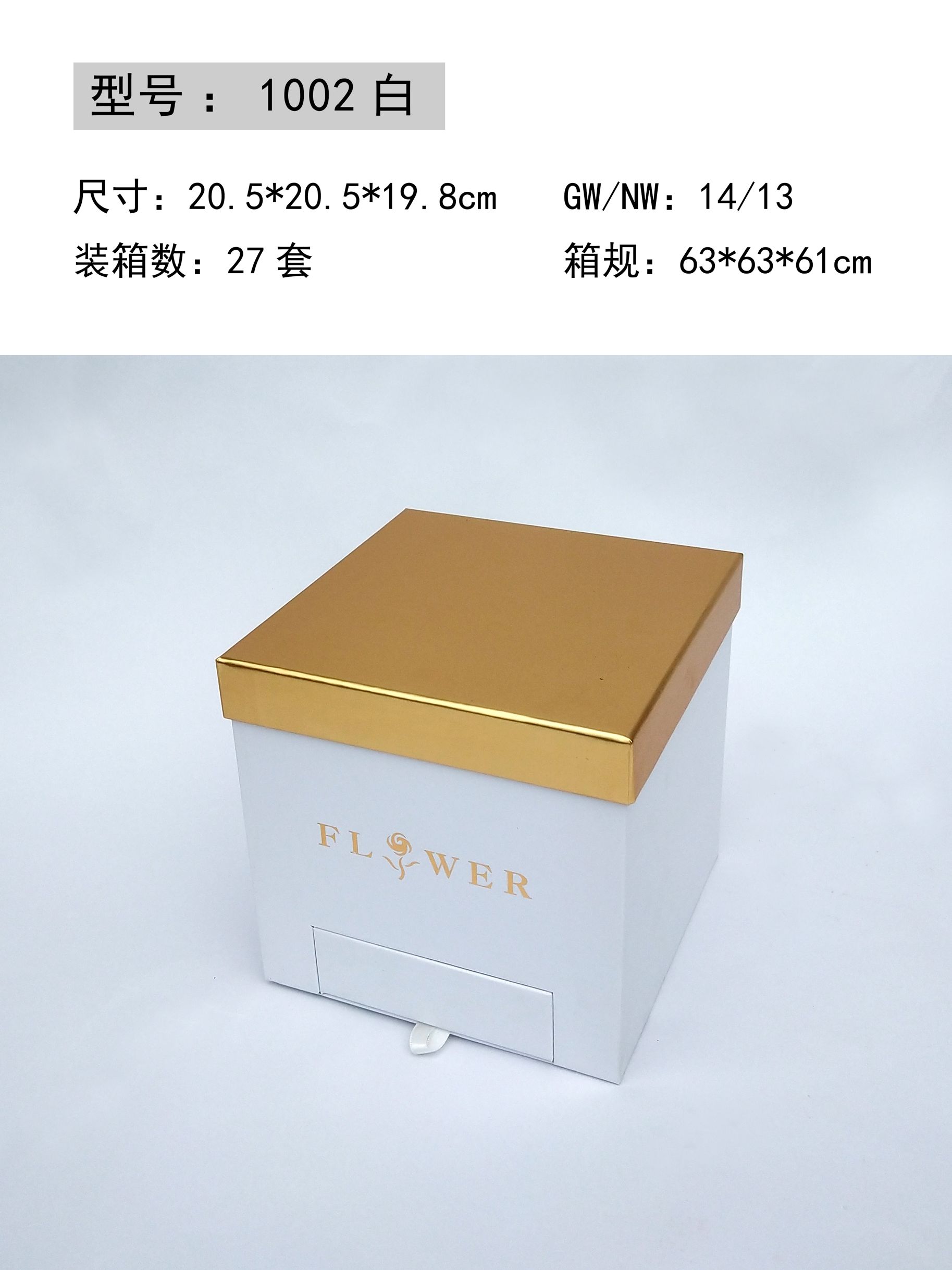 Tianxiang Craft Gift Box Creative New square three-piece gift box, gift box, gift box, flower box Item Picture