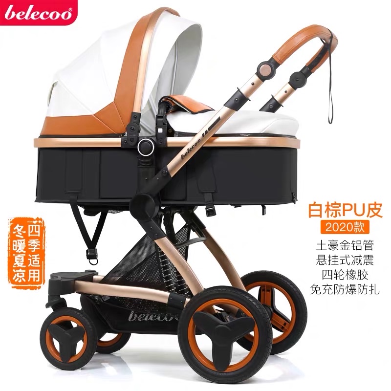 Belico baby stroller, high-view baby stroller, foldable Specification image
