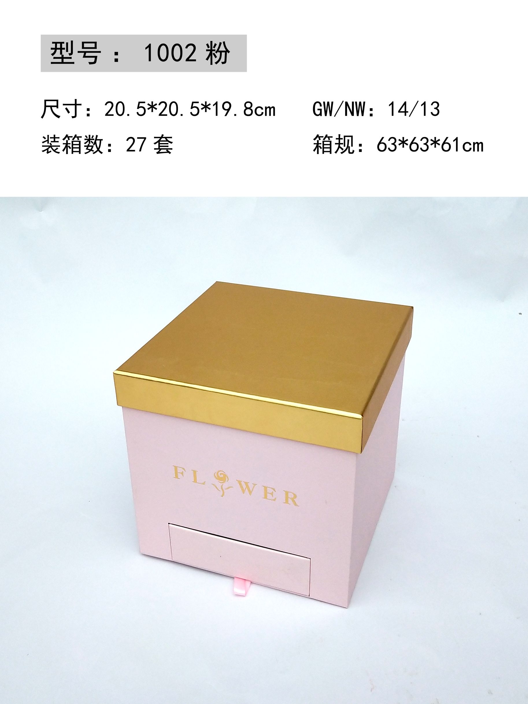 Tianxiang Craft Gift Box Creative New square three-piece gift box, gift box, gift box, flower box Specification drawing