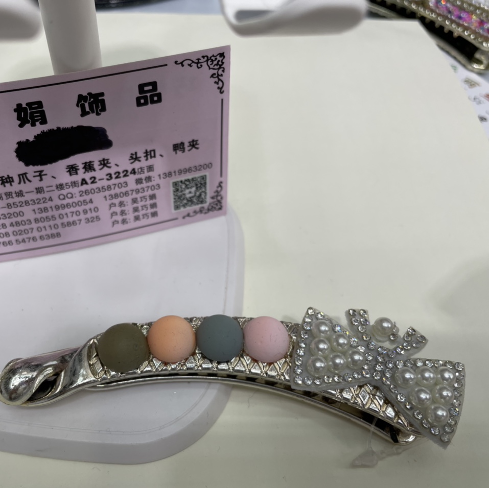 Korean pearl collar red hair clip banana clip women's large ponytail clip vertical clip non-slip pearl hair clip adult twist clip accessories thumbnail