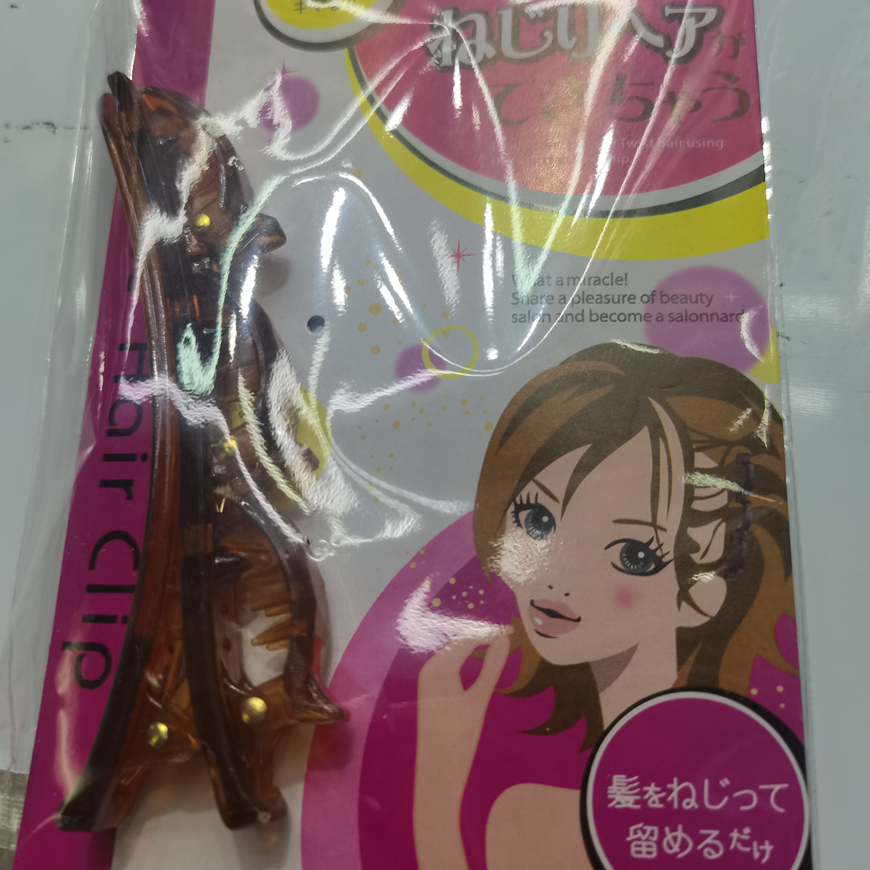 塑料咖啡三夹