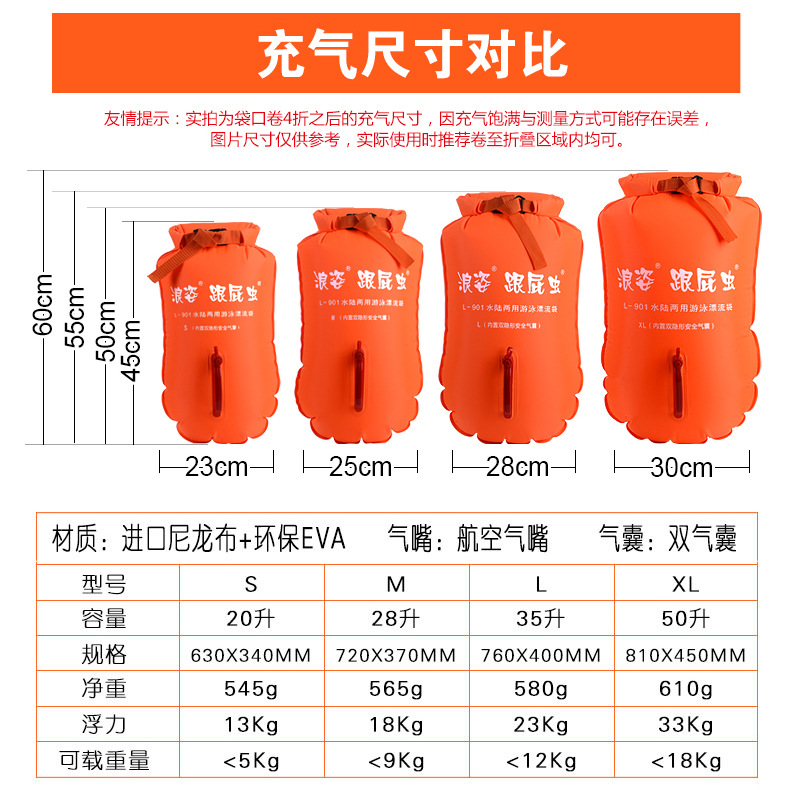 大浪时代厂家直销浪姿跟屁虫航空嘴可以装衣服L-901-35L详情3