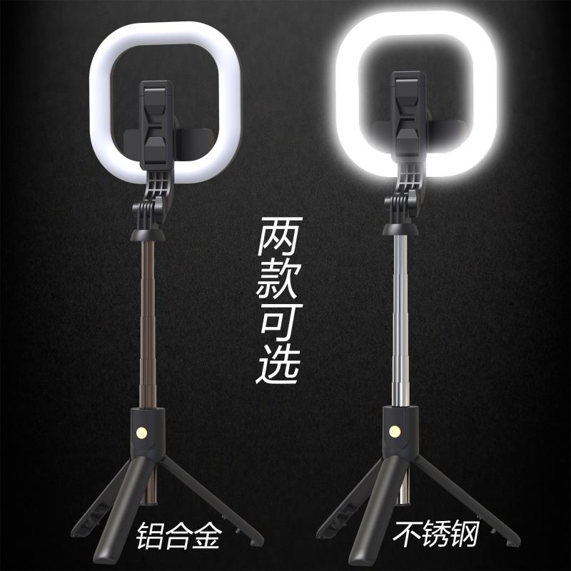 T10L Selfie stick tripod, detachable ring light, fill light, live streaming light, portable 5-inch headlight, detachable Bluetooth tripod selfie stick pic 5