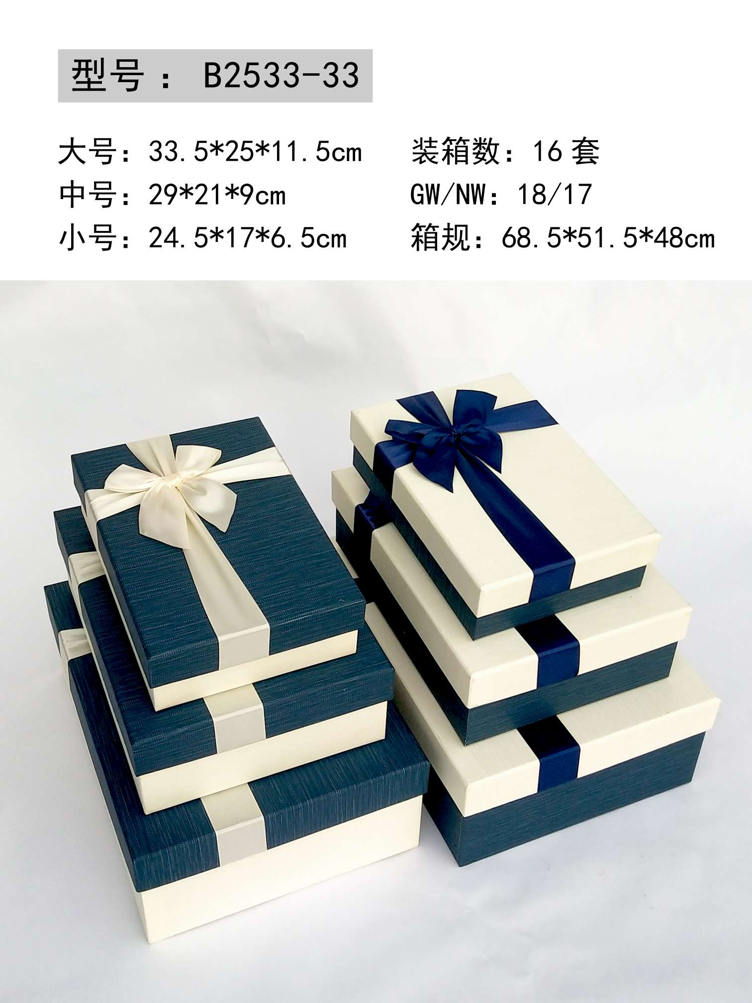 Tianxiang Craft Gift Box Creative New rectangular three-piece set packaging box gift box Item Picture