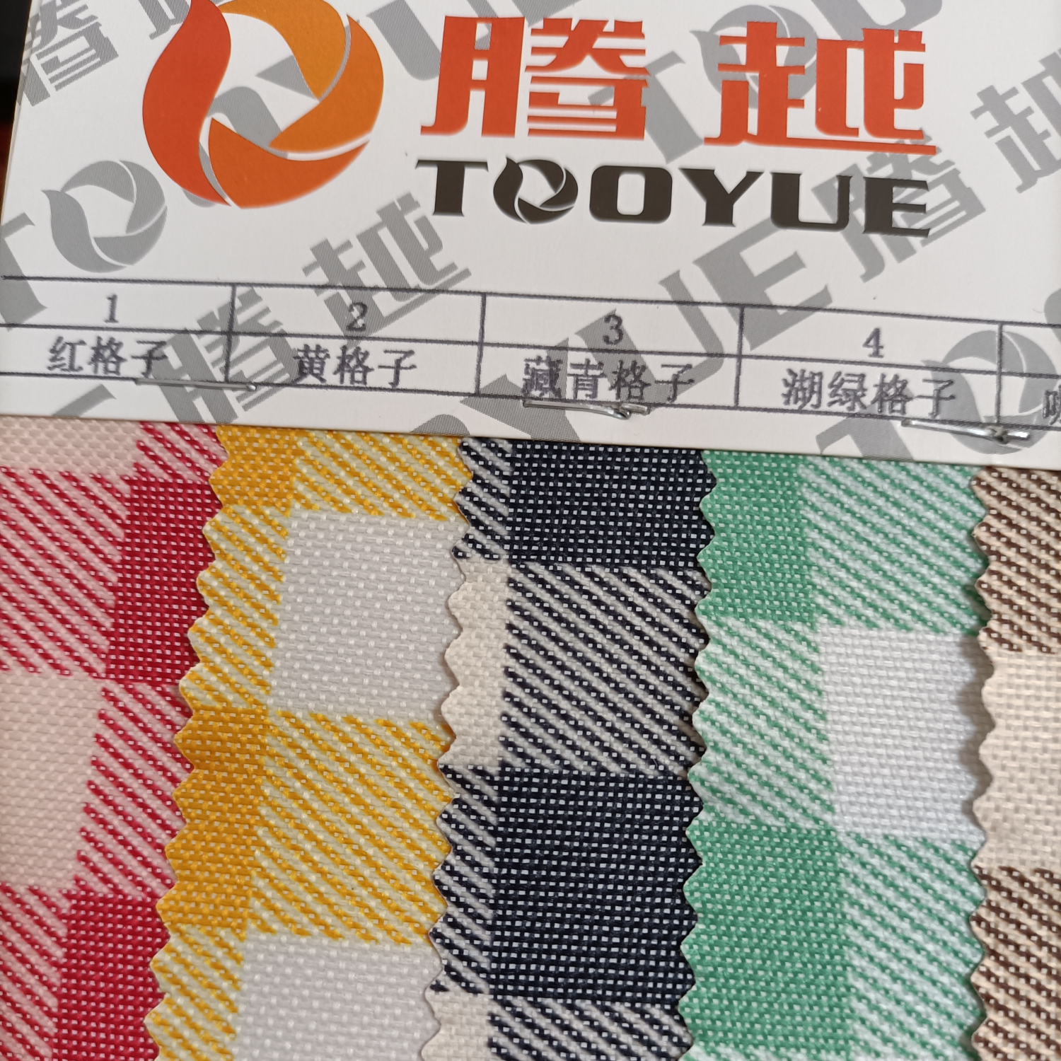 TY-033-7 600D Printed mesh Red check series 1# Red check thumbnail