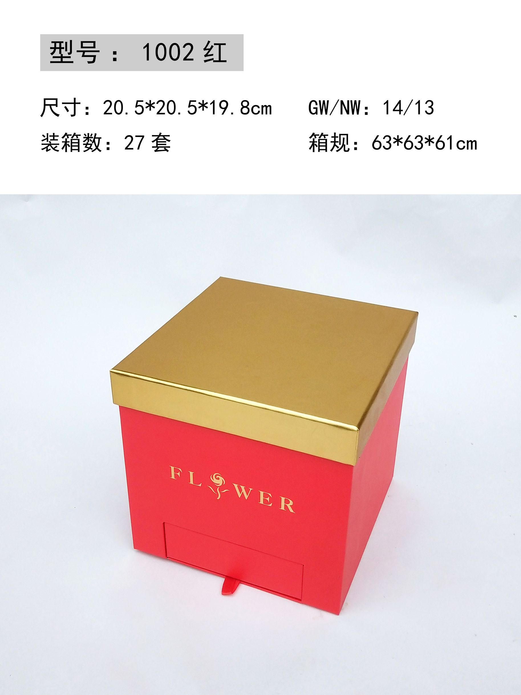 Tianxiang Craft Gift Box Creative New square three-piece gift box, gift box, gift box, flower box details Picture