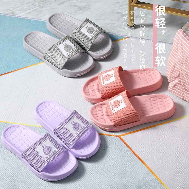 Slippers female summer wear fashion fashion home cute 2021 new non-slip indoor couple slippers female summer new EVA rubber lightweight men's and women's drag