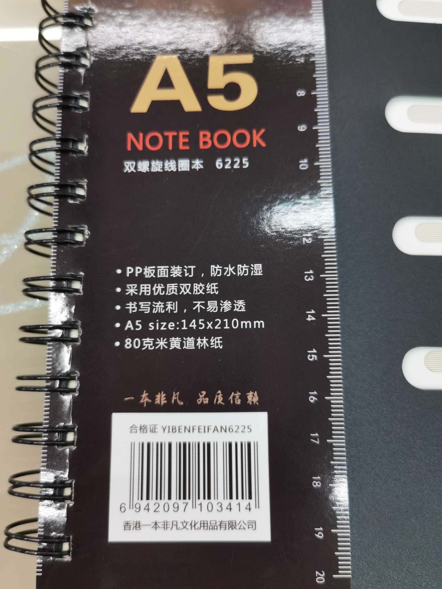 A5双螺旋线本日记本写作本学生用品笔记本记事本详情图3