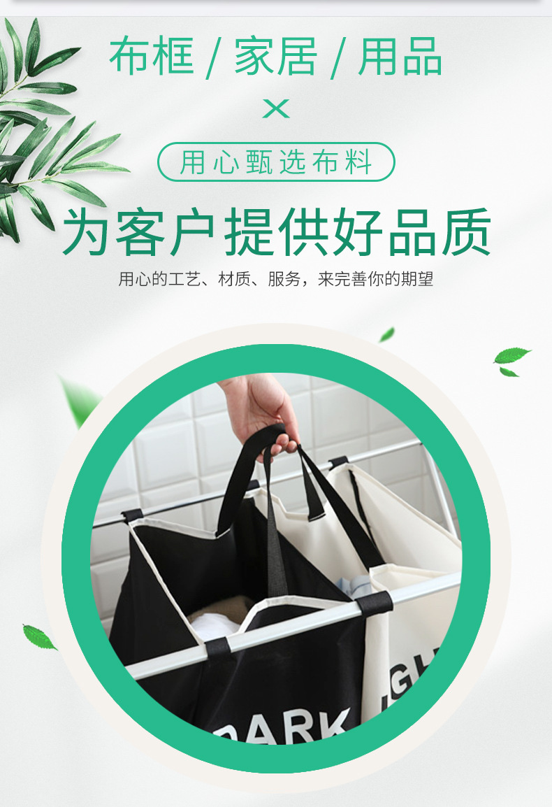 双格黑白脏衣篮 家用浴室铝合金轻便收纳篮 PE牛津布收衣篮详情6