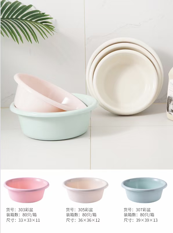 日常家用塑料水盆宿舍学生洗脸盆加厚婴儿洗澡盆圆形洗菜盆批发详情图1