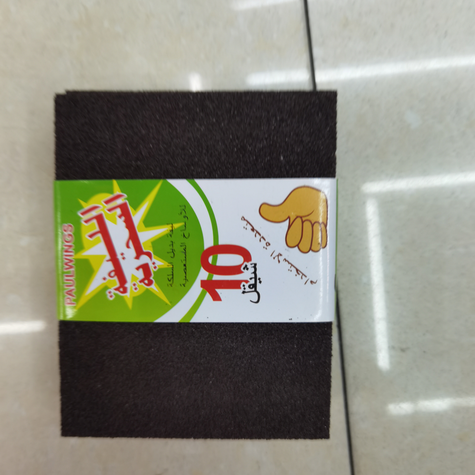 3 Insert Cotton Brush